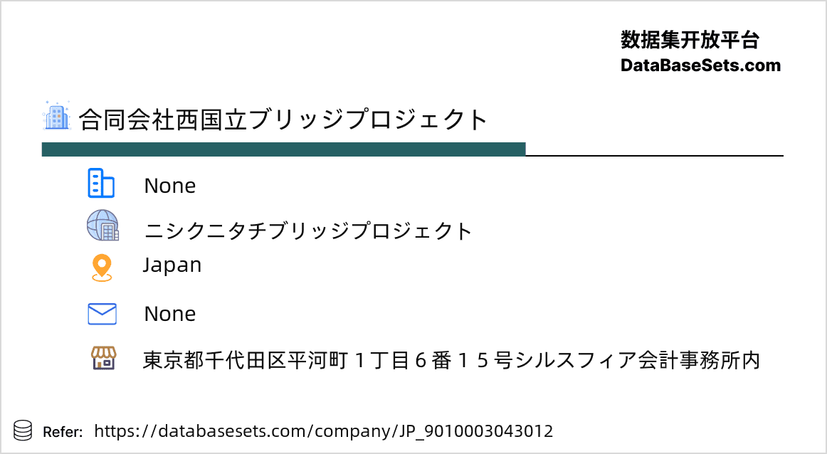 Japan-9010003043012