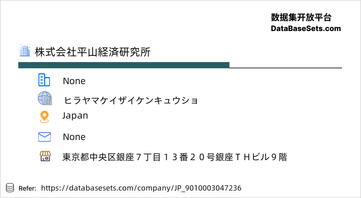 Japan-9010003047236