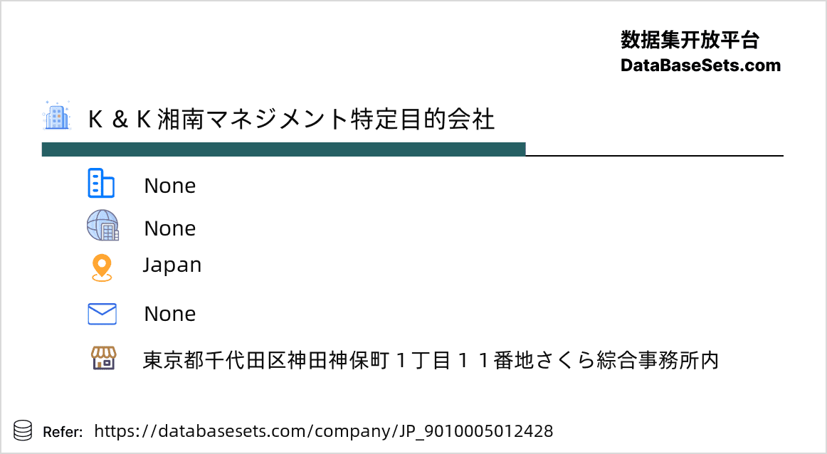 Japan-9010005012428