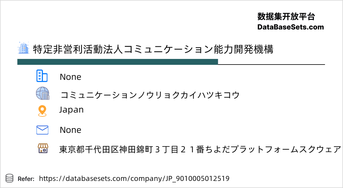 Japan-9010005012519