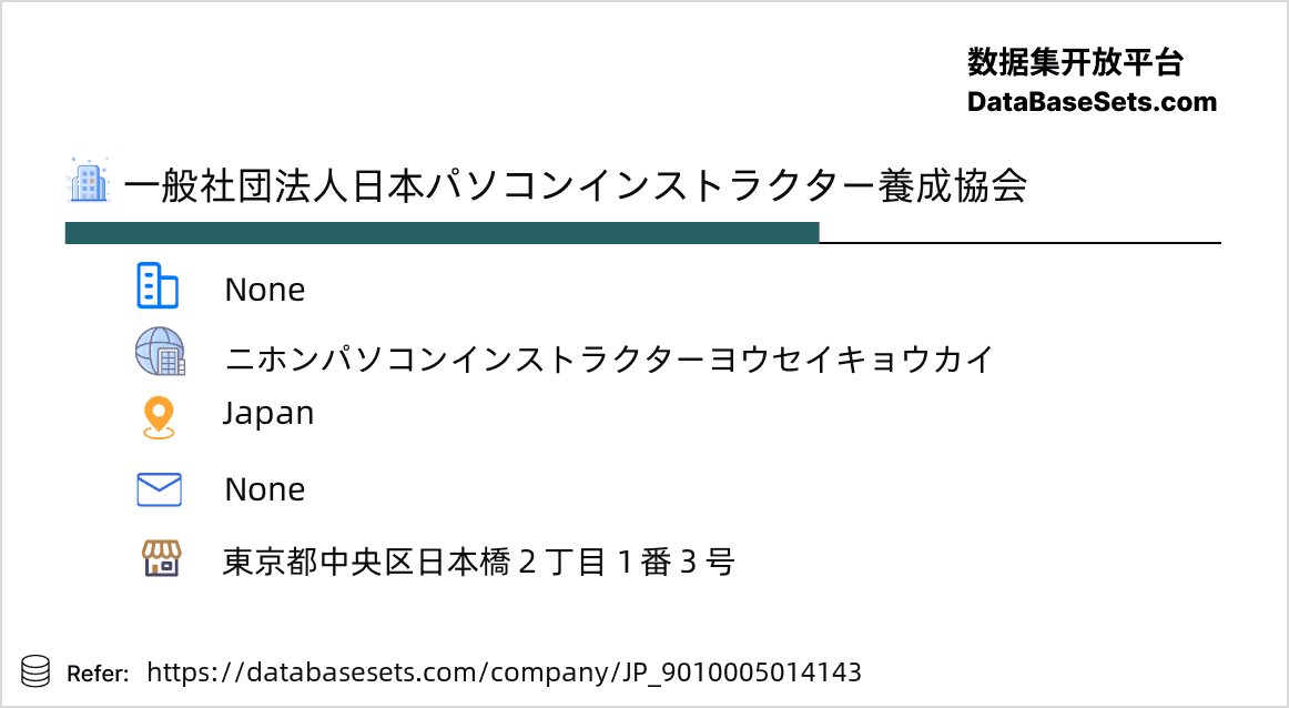 Japan-9010005014143