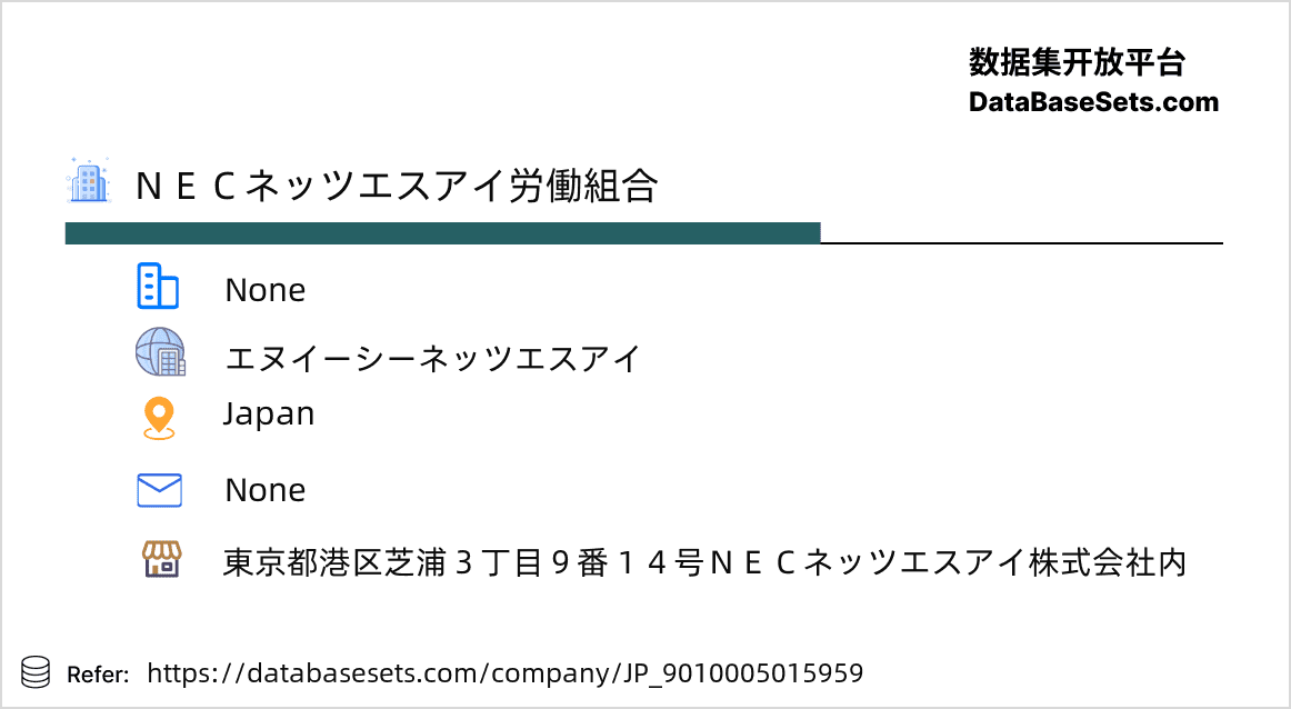 Japan-9010005015959
