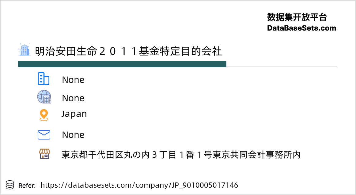 Japan-9010005017146