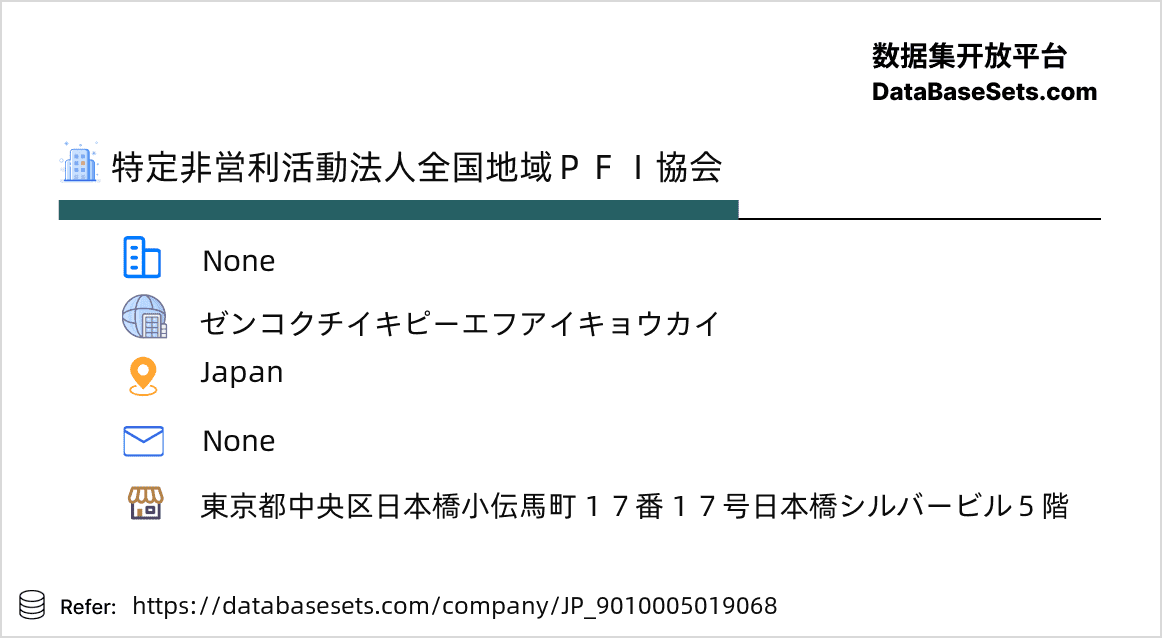 Japan-9010005019068