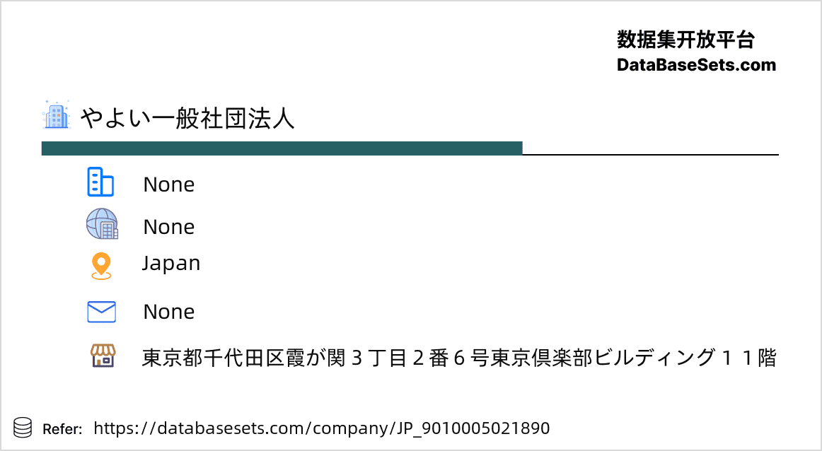 Japan-9010005021890