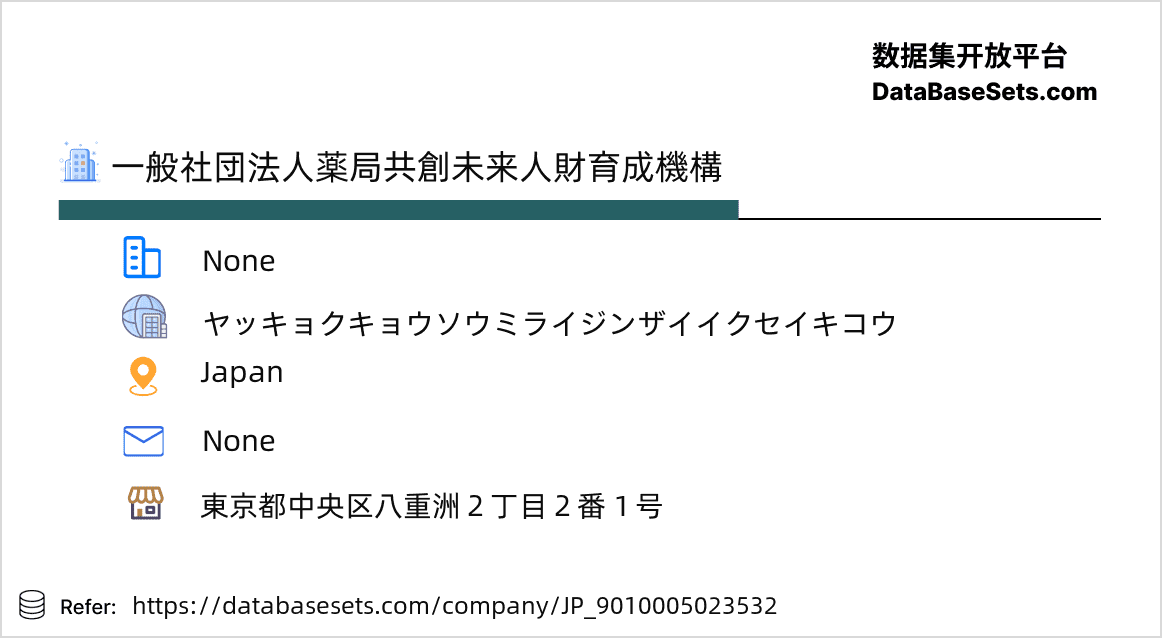 Japan-9010005023532