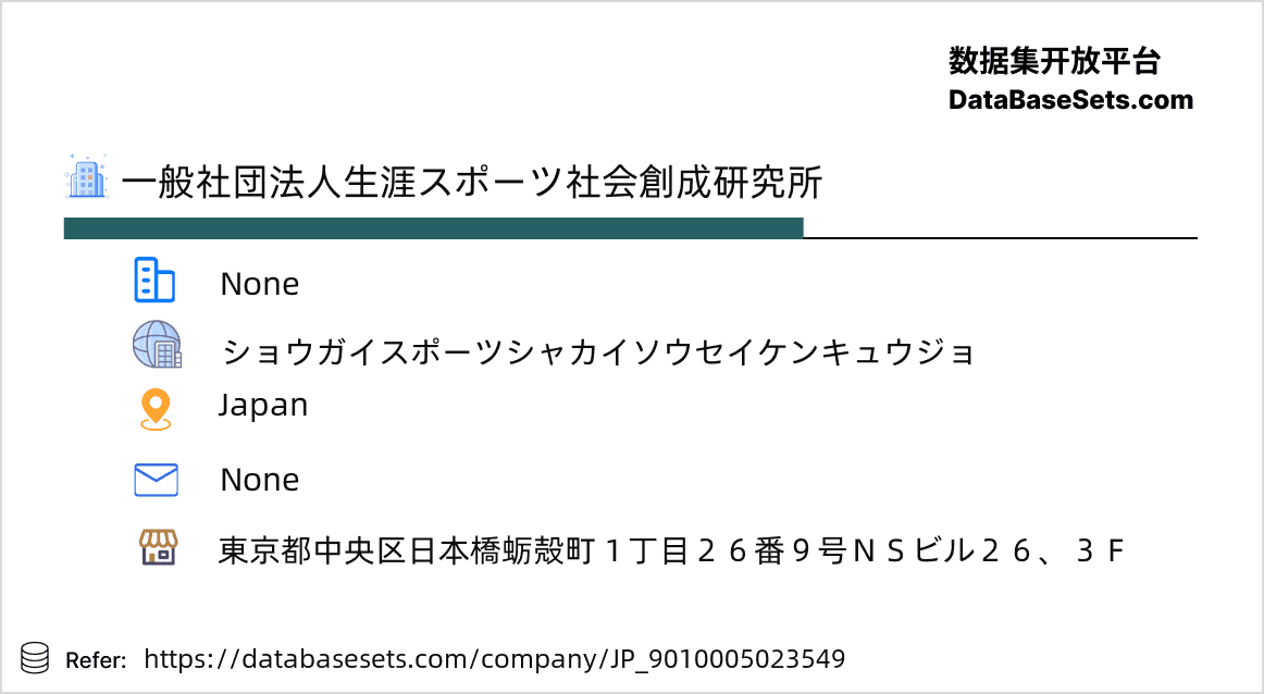 Japan-9010005023549