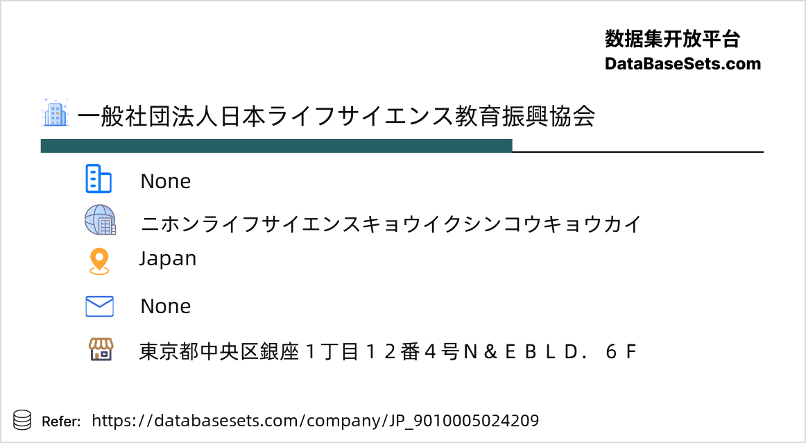 Japan-9010005024209