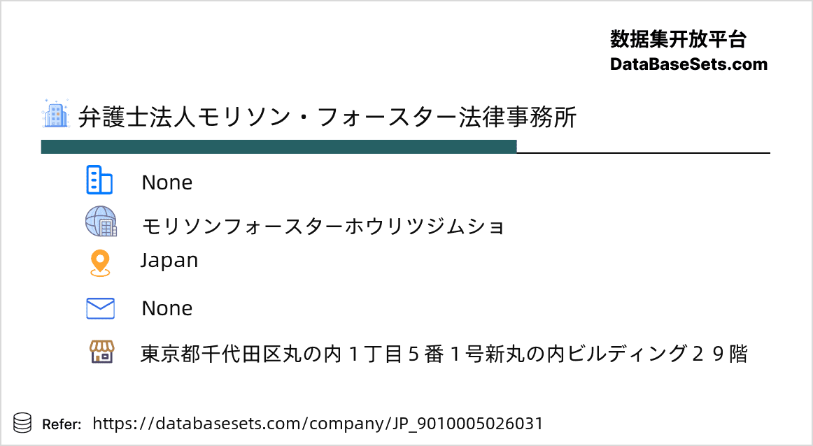Japan-9010005026031