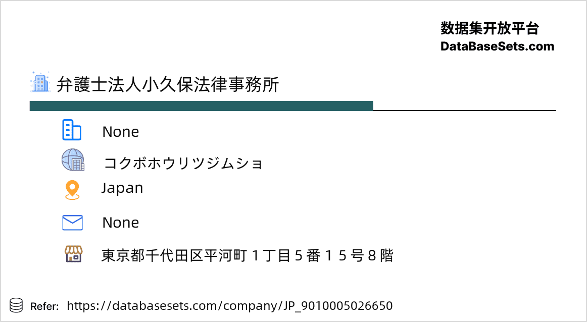 Japan-9010005026650