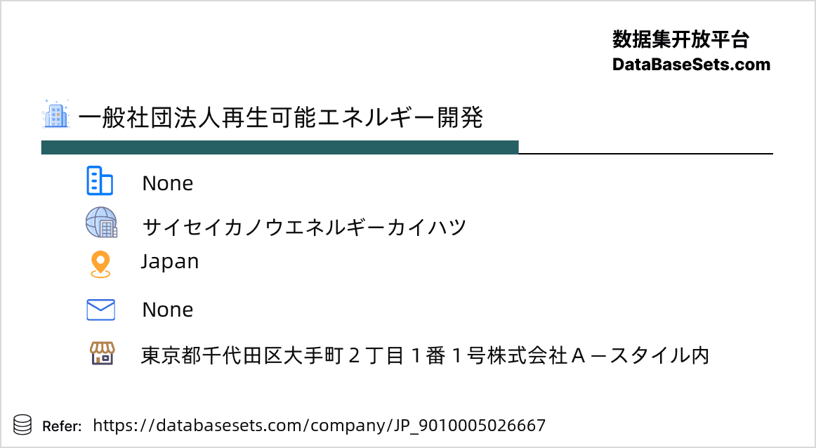 Japan-9010005026667