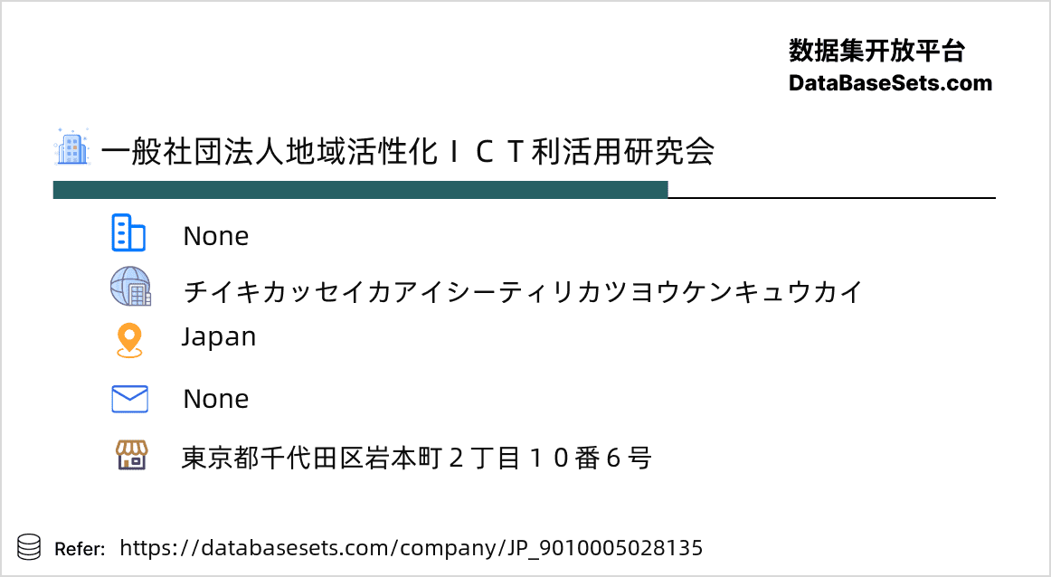 Japan-9010005028135