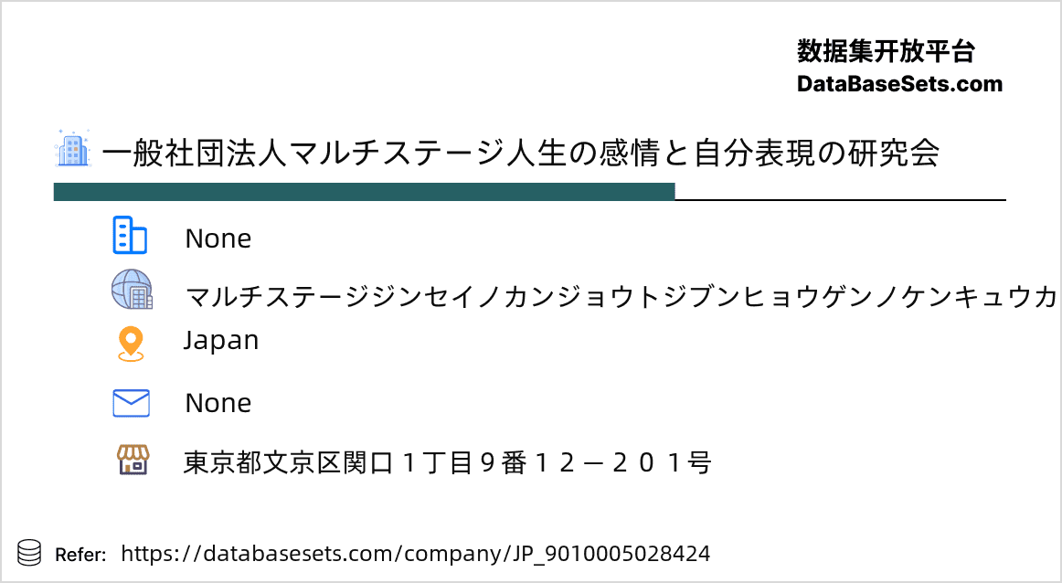 Japan-9010005028424