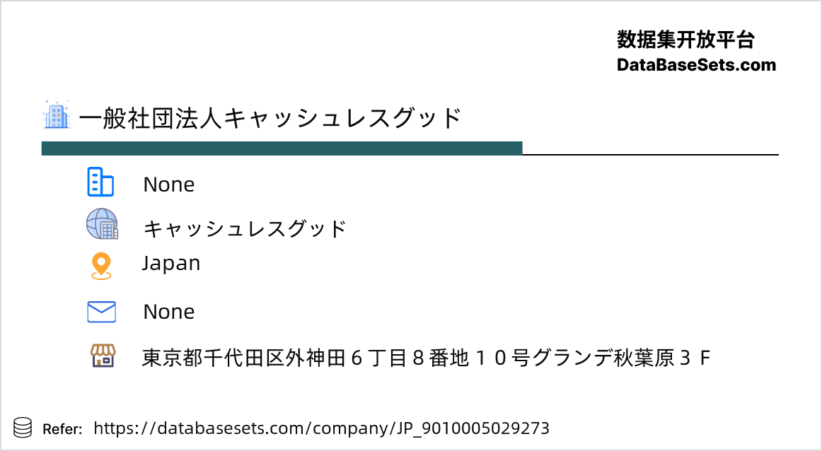Japan-9010005029273
