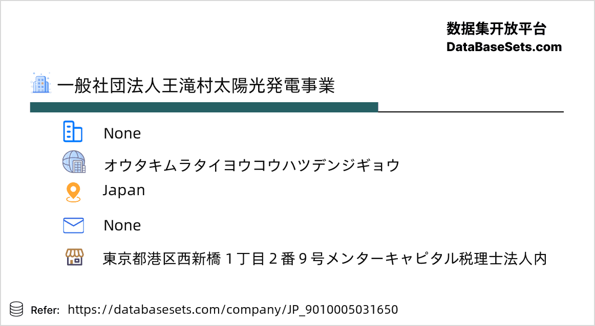 Japan-9010005031650