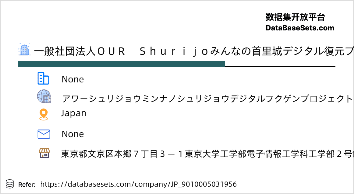 Japan-9010005031956