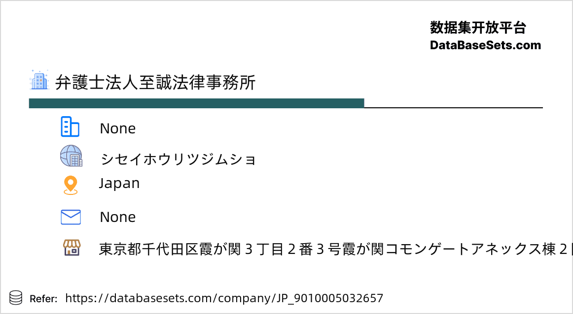 Japan-9010005032657