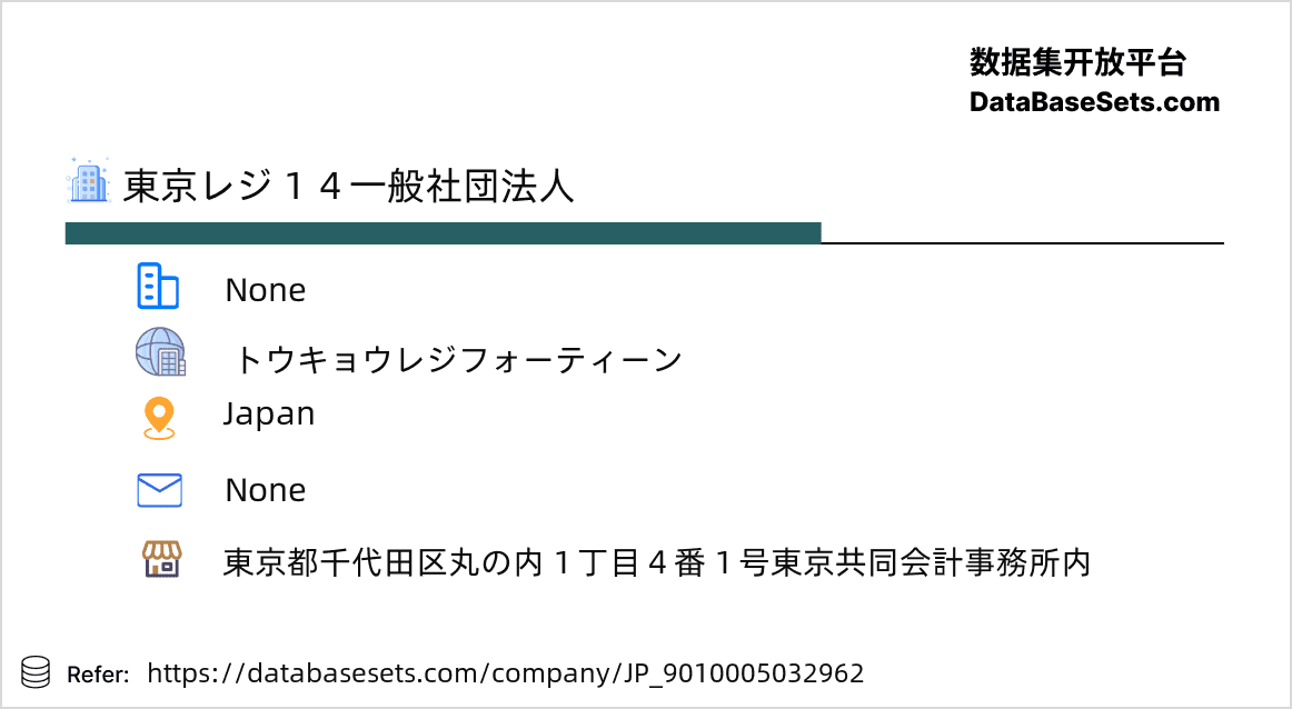 Japan-9010005032962