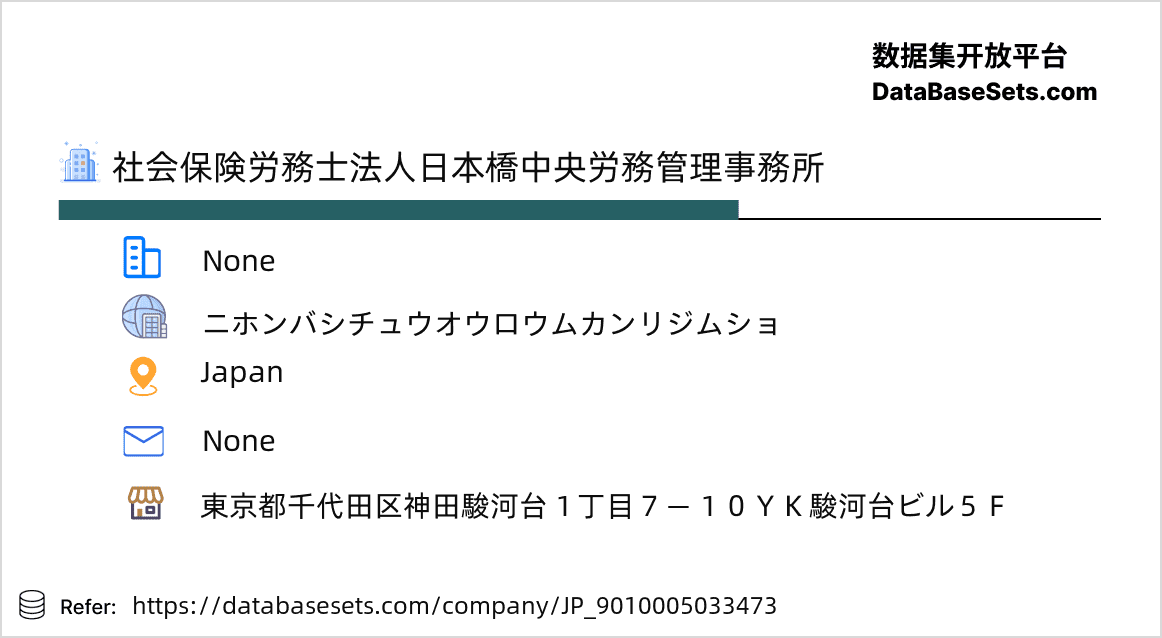 Japan-9010005033473