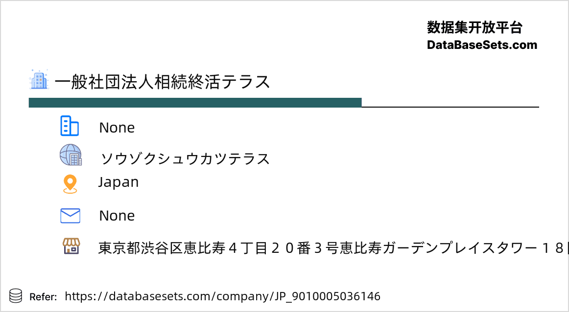 Japan-9010005036146