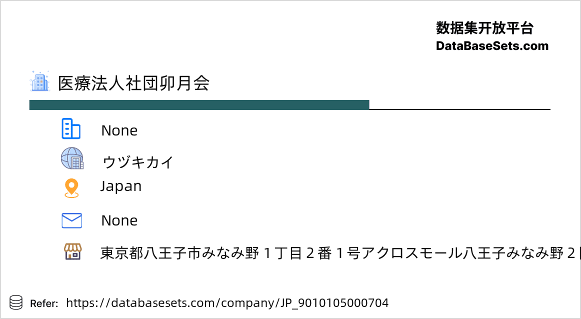 Japan-9010105000704