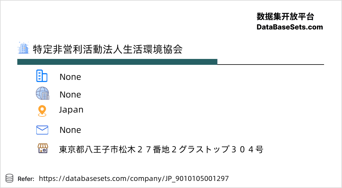 Japan-9010105001297