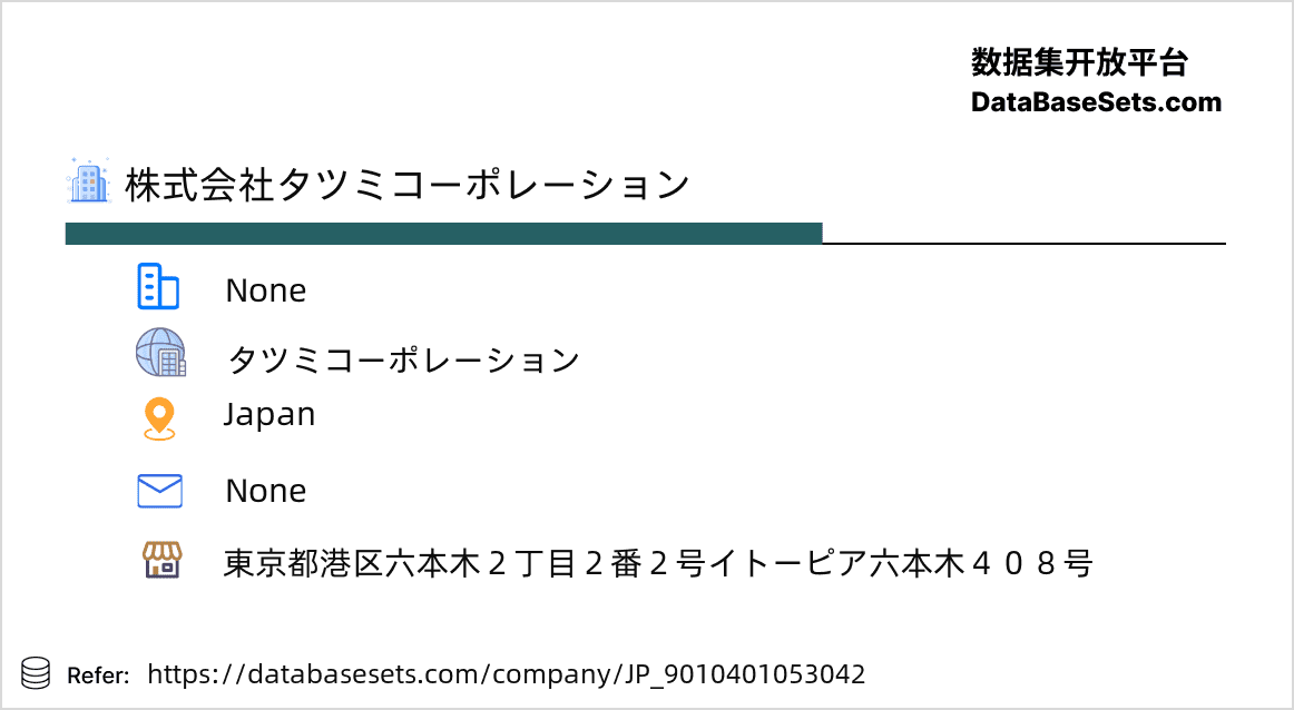 Japan-9010401053042