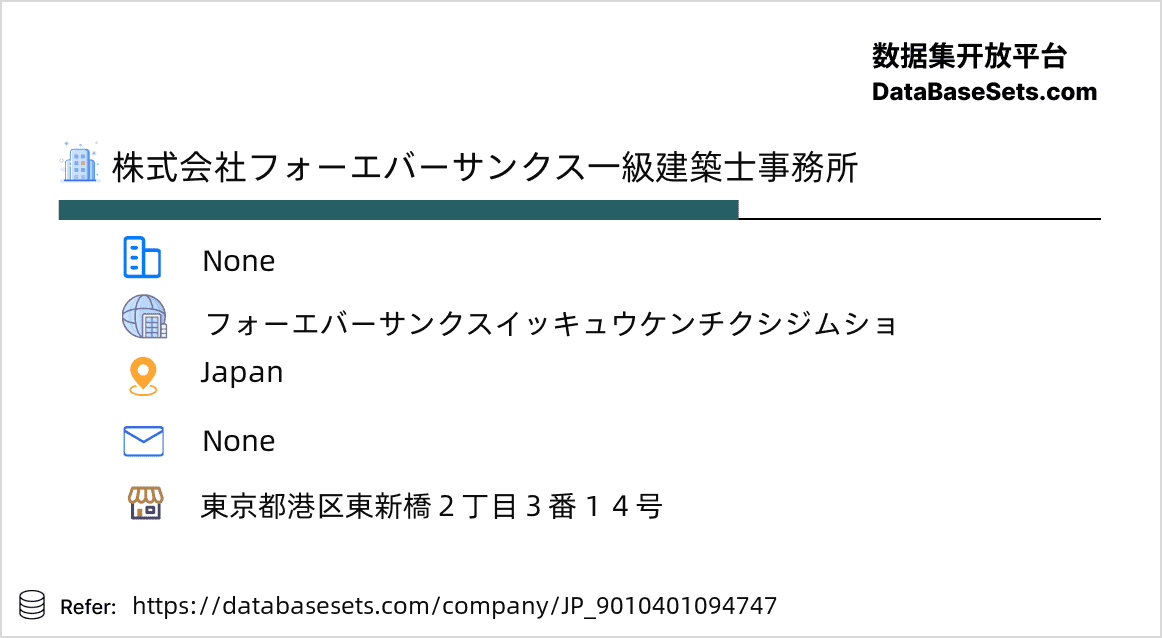 Japan-9010401094747