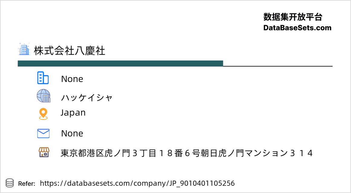 Japan-9010401105256