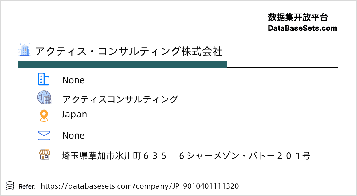 Japan-9010401111320