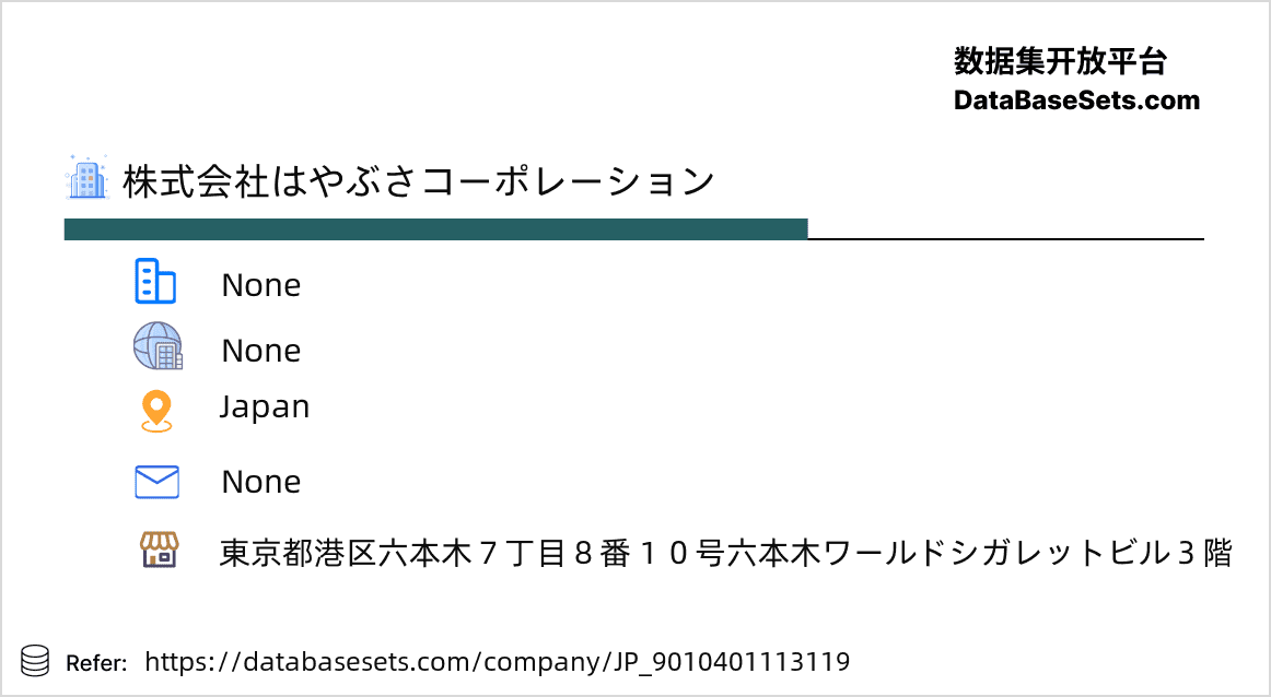 Japan-9010401113119