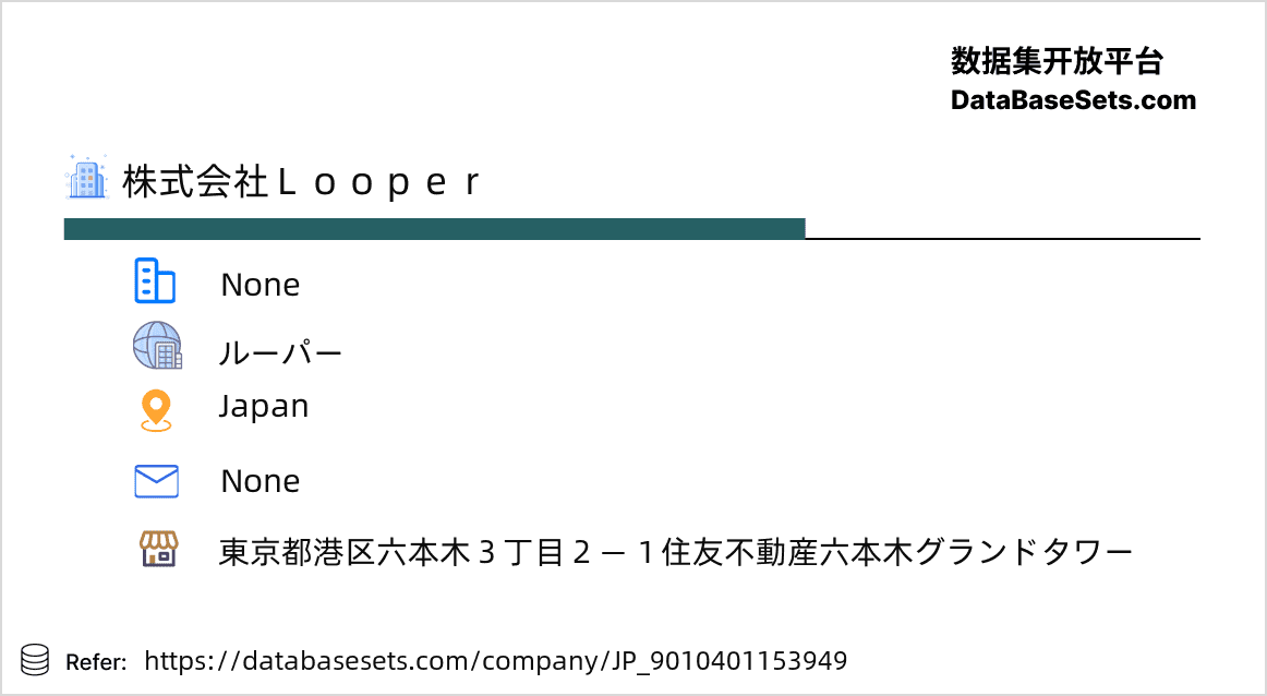 Japan-9010401153949