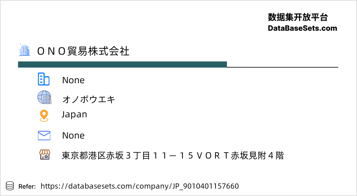 Japan-9010401157660