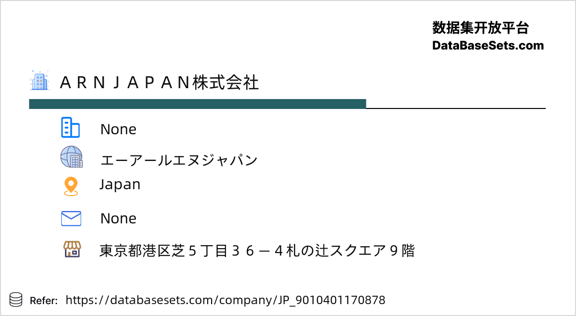 Japan-9010401170878