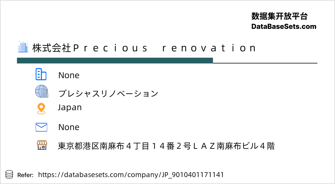 Japan-9010401171141