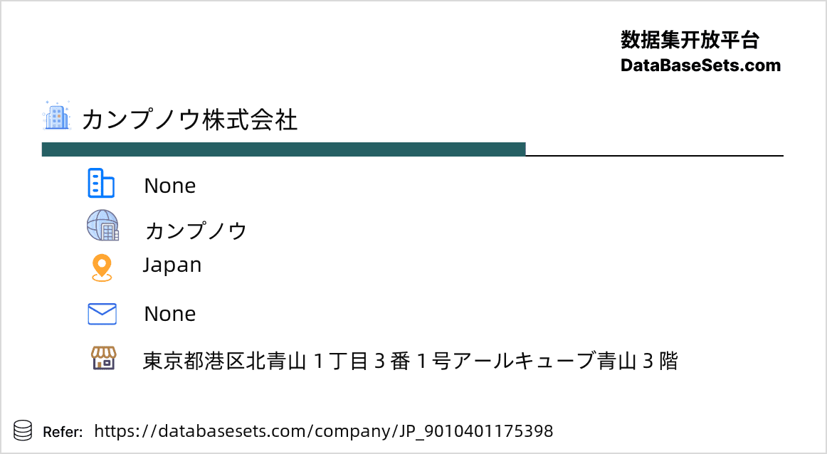 Japan-9010401175398