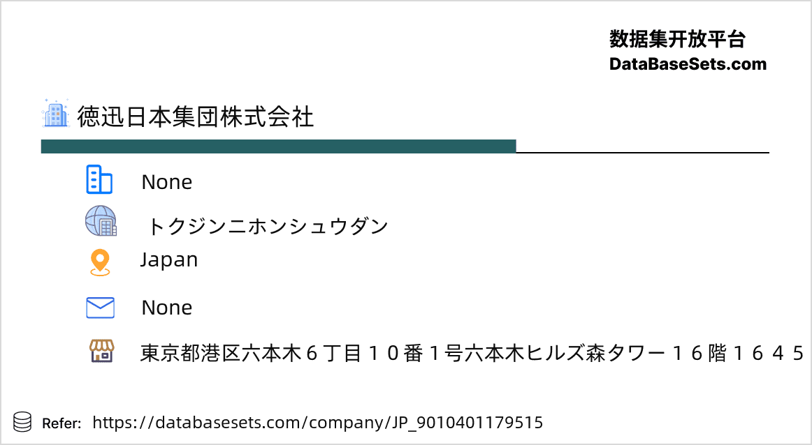 Japan-9010401179515