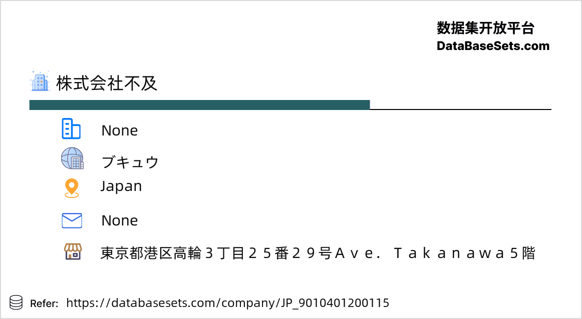 Japan-9010401200115