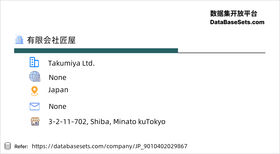 Japan-9010402029867