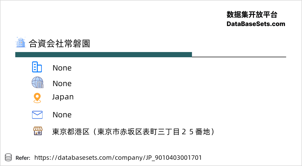 Japan-9010403001701