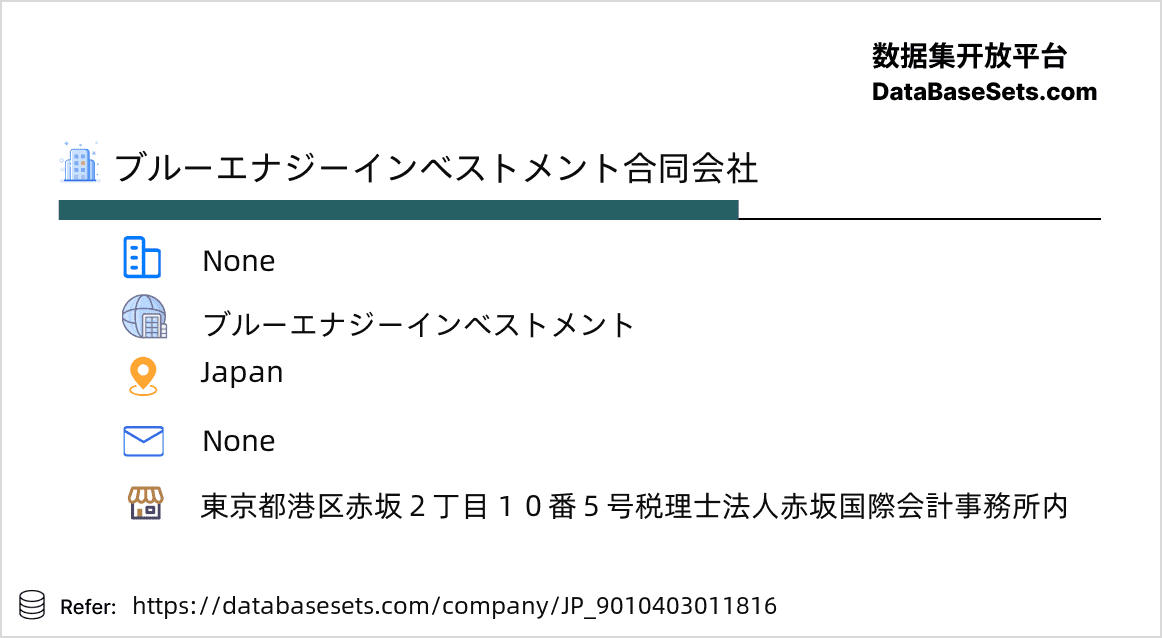 Japan-9010403011816