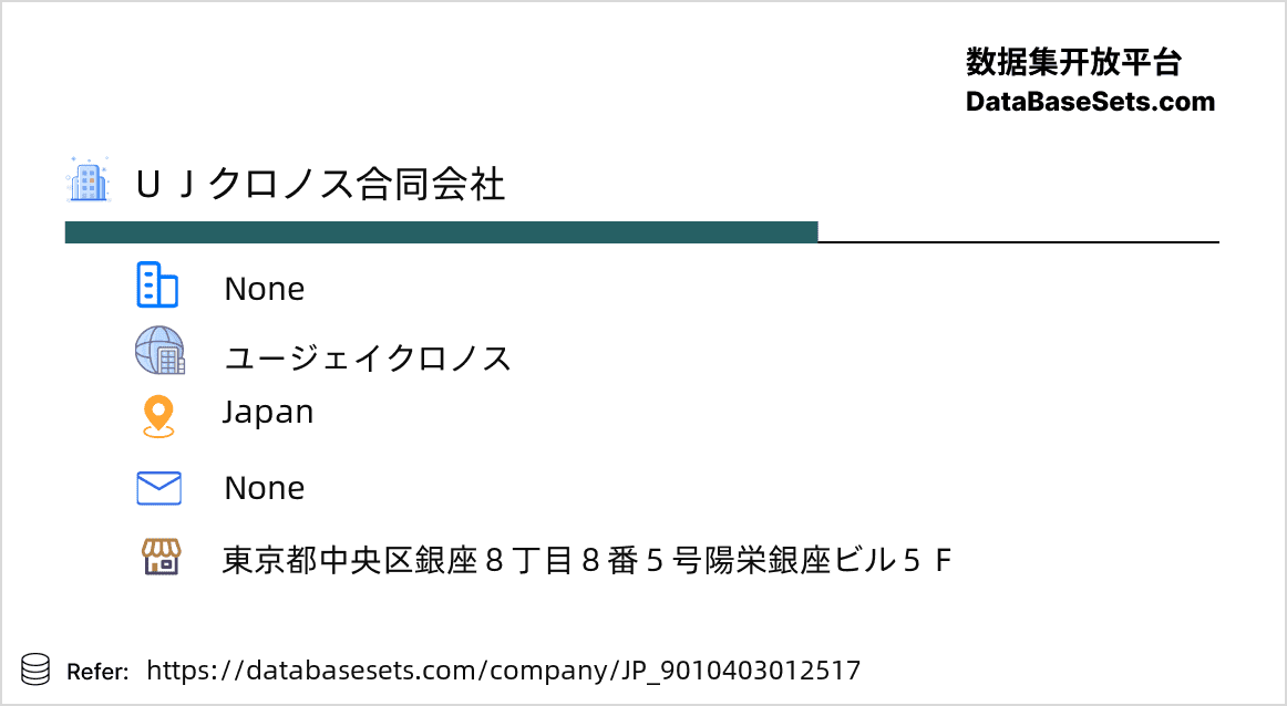 Japan-9010403012517