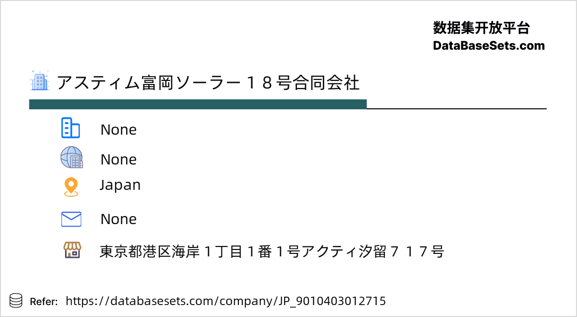 Japan-9010403012715