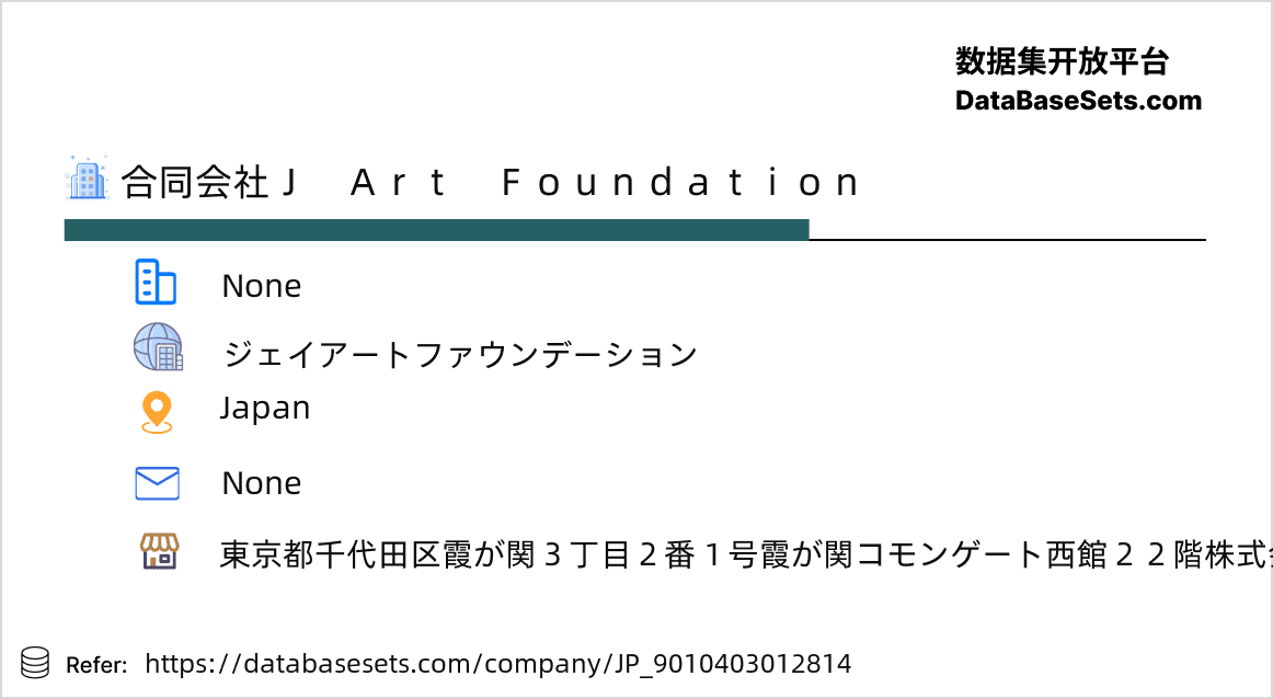 Japan-9010403012814