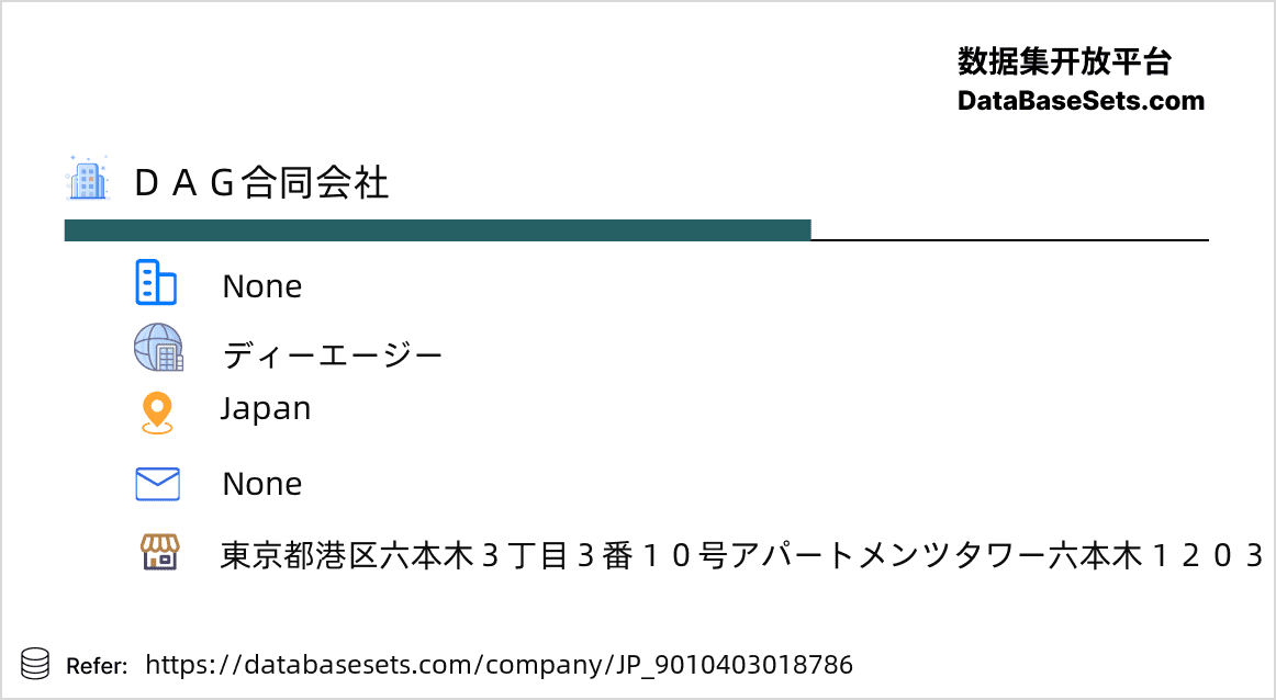 Japan-9010403018786