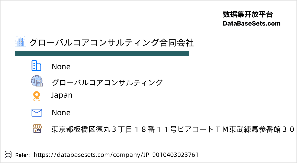Japan-9010403023761