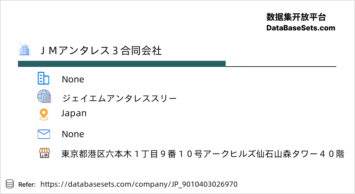 Japan-9010403026970