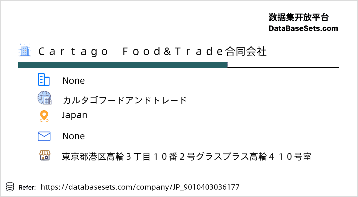 Japan-9010403036177