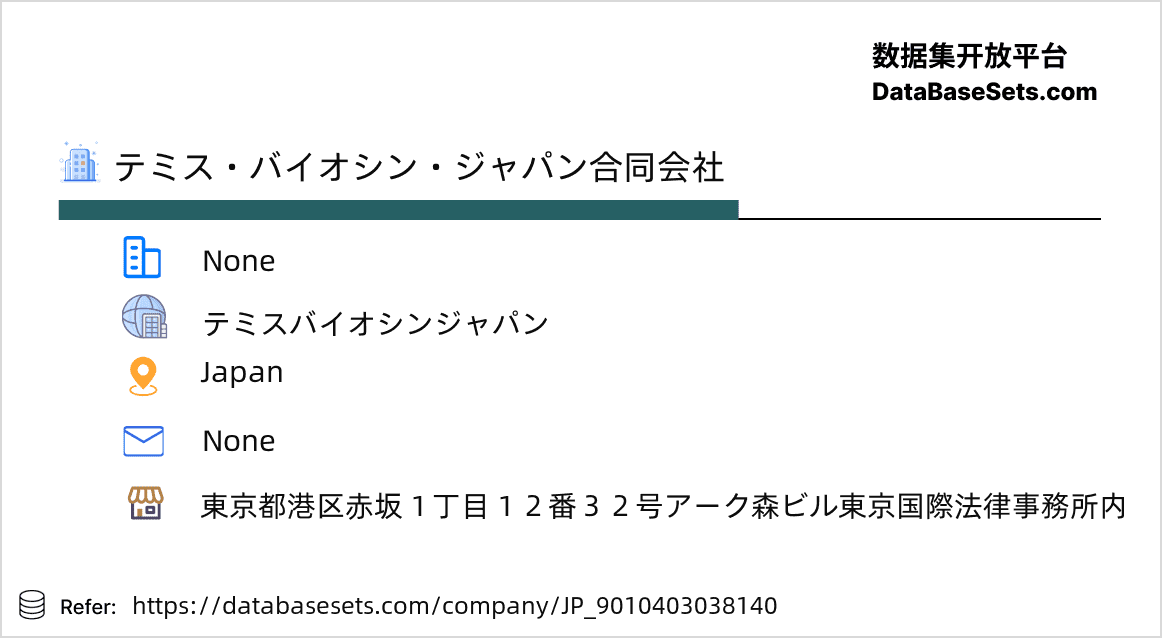 Japan-9010403038140