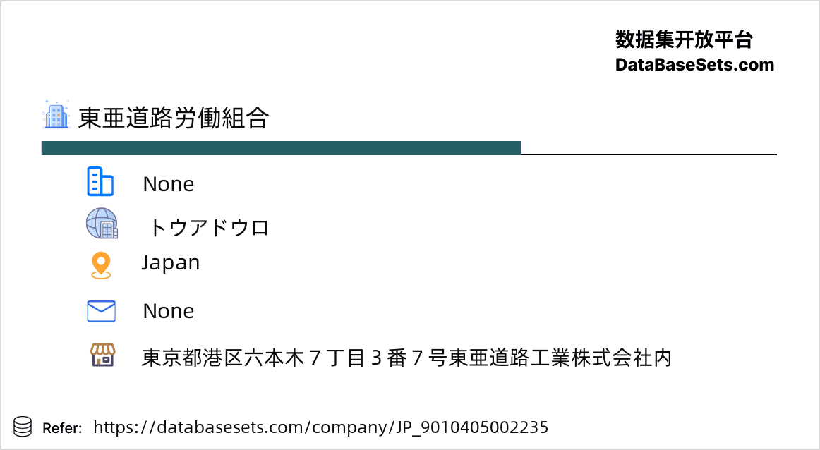 Japan-9010405002235
